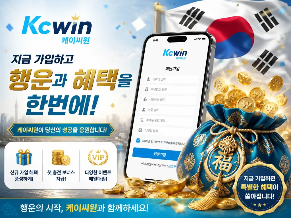 kcwin 주소 열리지 않음 해결 방법